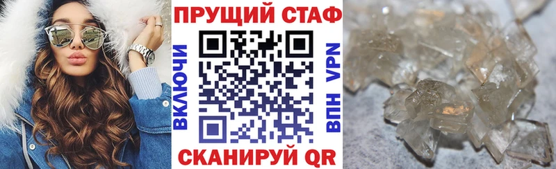 Купить наркотик аптеки Кораблино APVP  Мефедрон  Гашиш 