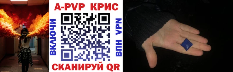 А ПВП Соль  Кораблино 