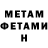 Метадон VHQ Klopstockia