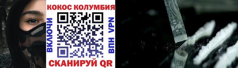 КОКАИН 99% Кораблино