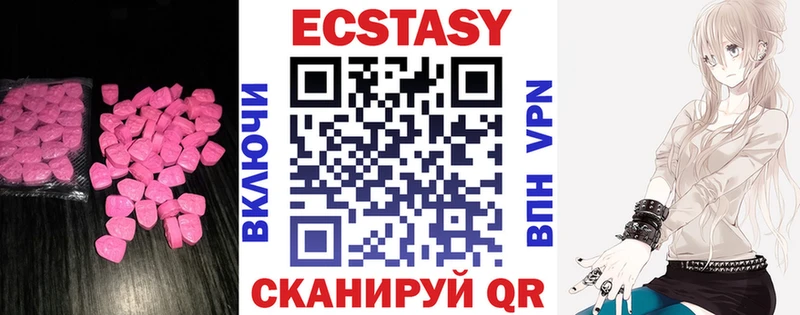 Ecstasy 300 mg  Кораблино 