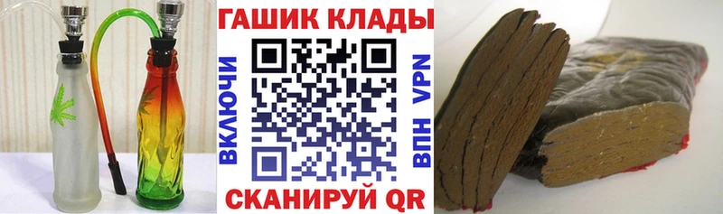 Гашиш гарик  Кораблино 