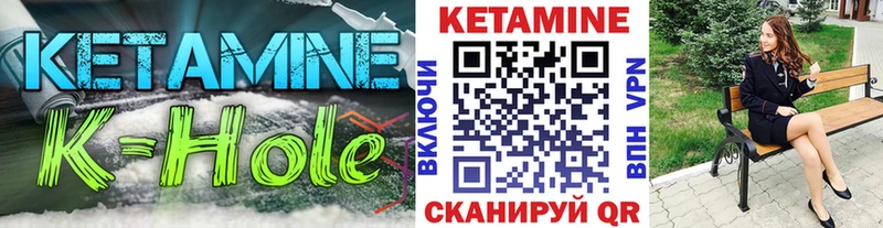Кетамин VHQ  где найти наркотики  Кораблино 