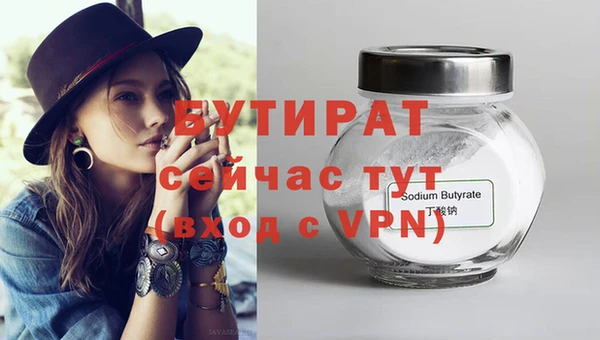 героин Иннополис