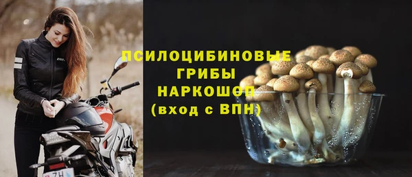 гашиш Шали