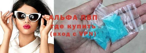 мет Каменногорск