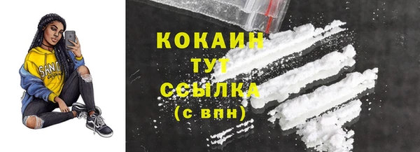 кокаин VHQ Инсар