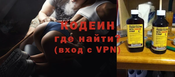 метадон Шарыпово