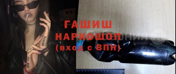 мет Каменногорск