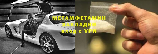 кокаин VHQ Инсар