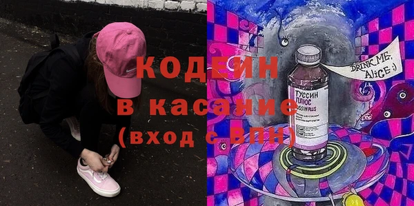 2c-b Зеленодольск