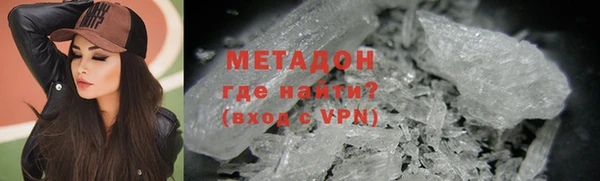 мет Каменногорск