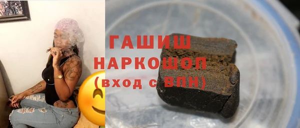 кокаин VHQ Инсар