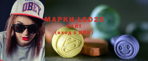 эйфоретик Каменск-Шахтинский