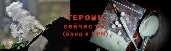 кокаин VHQ Инсар