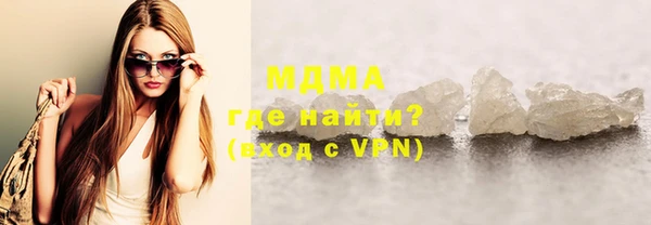 прущие грибы Каменка