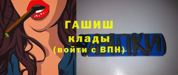 эйфоретик Каменск-Шахтинский