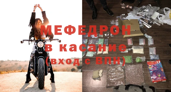мет Каменногорск