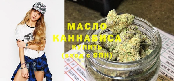 эйфоретик Каменск-Шахтинский