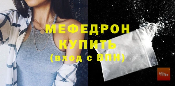 прущие грибы Каменка