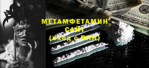 кокаин VHQ Инсар