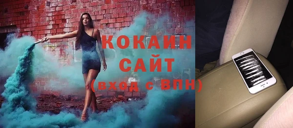 кокаин VHQ Инта