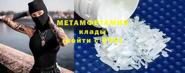 эйфоретик Каменск-Шахтинский