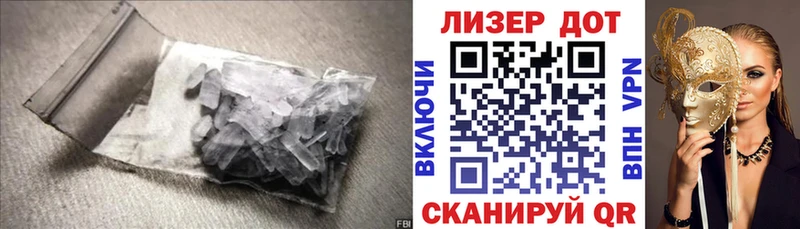 ссылка на мегу tor  Кораблино  ЛСД экстази ecstasy  даркнет сайт 