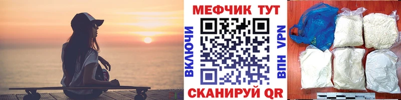 цены наркотик  Кораблино  МЯУ-МЯУ мука 