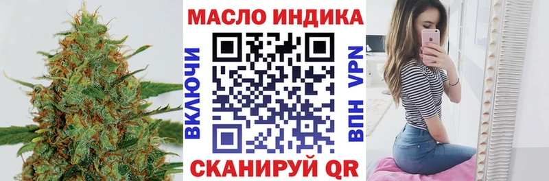 mega онион  Кораблино  Дистиллят ТГК вейп с тгк 
